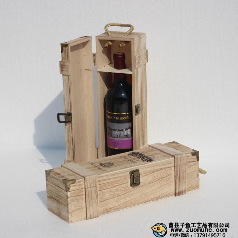 曹縣做紅酒包裝木頭箱子的哪家比較好？
